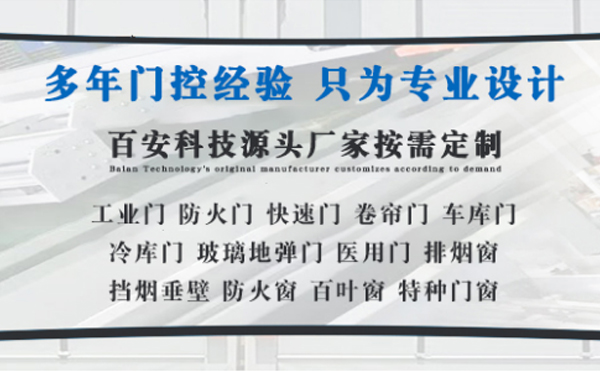 海东明日谷雨|百安科技愿您拥有美好心情