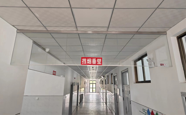 海东挡烟垂壁安装高度标准详解|适应不同场所的防火需求